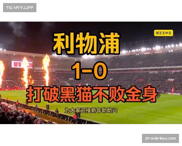 桑德兰主场不败金身告破 升班马防守韧性面临赛季考验